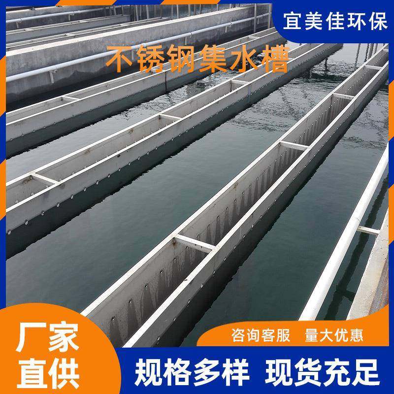 沉淀池溢流堰304不锈钢三角堰板出水槽锯齿形孔式不锈钢集水槽,畜牧/养殖物资,特种养殖设备,淘宝优惠券,粉丝福利购,淘宝优惠卷