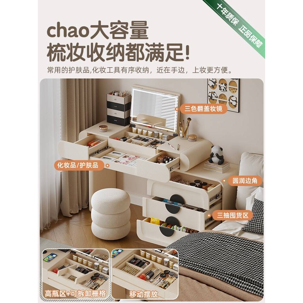 奶油风床头柜化妆台一体小型40cm可爱三斗柜梳妆台翻盖镜子可折叠