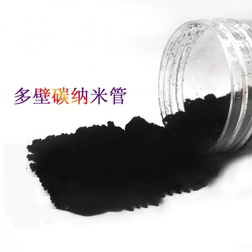 科研实验多壁碳纳米管易分散电极电池吸附羧基羟基复合增强高导电