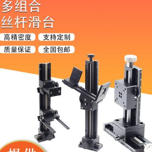 工业相机支架视觉实验支架微调工业相机支架燕尾上视下视斜视平视