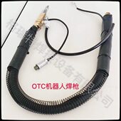 内置焊枪 机器人焊枪 同轴电缆 1.2米1.4米 国产OTC 10638