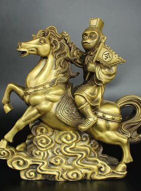 纯铜马上封侯摆件马上猴孙悟空骑马齐天大圣弼马温摆件工艺品礼品
