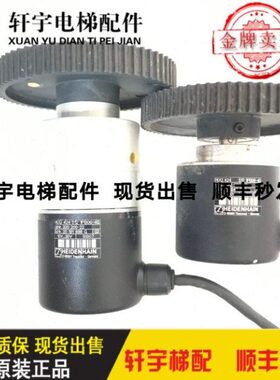 电梯井道编码器ROQ 424 512 1PB06-4B/320 200-22 原装现货出售