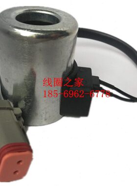 挖掘机C19-027DC中联徐工三一龙工31729600电磁阀27V线圈27824900