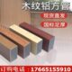 U型槽铝方管隔断格栅吊顶材料木纹铝方通铝合金铁方通铝方通吊顶