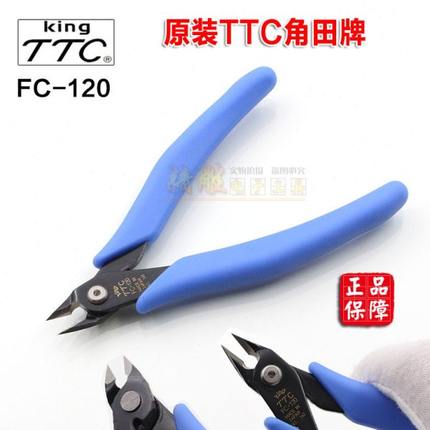 原装进口TTC角田牌钳子工业级精密剪钳电子剪线钳斜嘴钳水口钳子