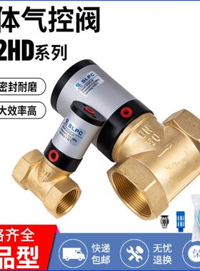 气控阀Q22HD-15 20 25 32 40 50 气动阀切断阀管阀真空阀铜阀流体