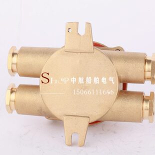 亮舟 沪乐船用铜质水密开关HH402 5防水金属16A正品 海星