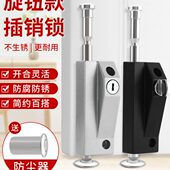 旋转门锁有框玻璃门锁铝合金双门插销锁落地插锁防盗自动插销锁