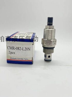 台湾盘龙DTL插装溢流阀CMR-082-L10N L20N L30N K20N K30N K10N