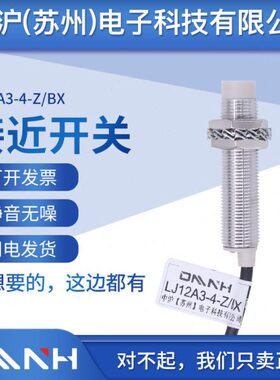 中沪M4M5M6M12M18M30接近开关三线常开24VNPN PNP二线DC电感式