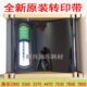 7556 7855 7858 施乐5570转印带3370 7775原装 7535 7970 5570