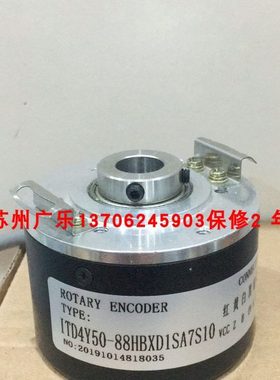 HT90/40B-1024B-5-24FG5  ITD4Y50-88HBXD1SA7S10 编码器