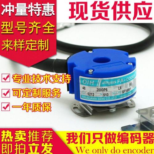 TS5212N510-TS5212N569编码器N557N584N585N569N593-OIH48-2000P6