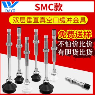 妙德50mm橡胶真空吸盘气动元件PFTS-50-6-N S机械手配件金具支架