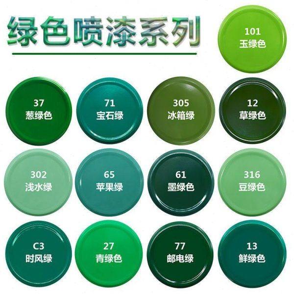 绿色自喷漆手摇喷漆涂鸦墙面室内家具墨绿深绿邮政绿草绿色油漆罐,基础建材,自喷漆,淘宝优惠券,粉丝福利购,淘宝优惠卷