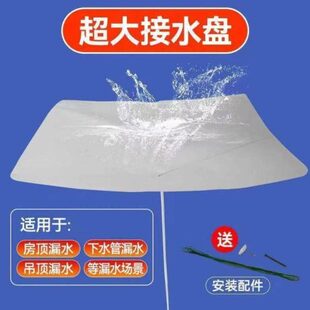 卫生间排水管落水开裂雨水渗水房屋漏水接水神器加厚漏斗托盘引流