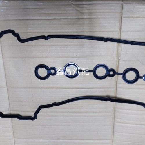 五菱宏光新款C14 宏光1.4排量 气门室盖垫 气门室罩垫新款C14专用