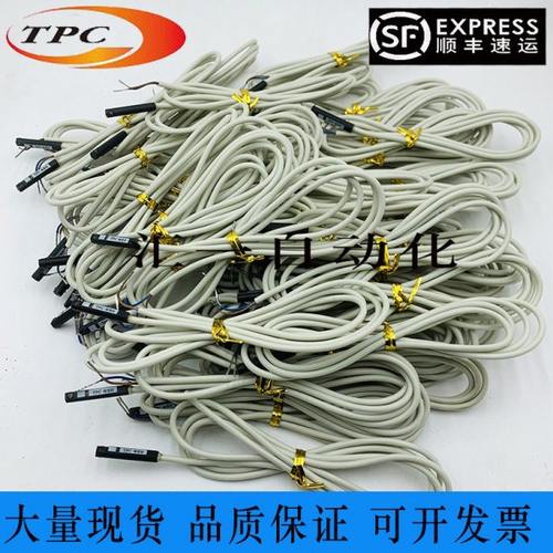 TPC磁性开关W8H W13 W4 W5 W9H W9HN D-A73K D-C73K W9HP感应器