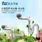 可配宜家洗面盆弹跳下水器套装 下水配件 脸盆手盆水池下水器按压式