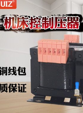 机床电梯控制变压器380变220V 70V JBK5-200VA 500W1000W2KVA 3KW