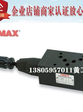 台湾欧玛斯OMAX调压阀MRV-03-W-1/2 MRV-03-W-3  MRV-03-W-4