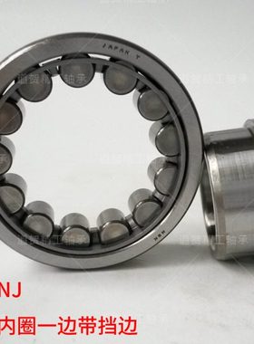 进口轴承NU NJ N205 305 405 2205 2305 1005圆柱滚子内径25mm