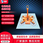 电动玻璃吸盘真空幕墙强力吸吊机大型吊具搬运机械十年老店