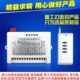 灯具遥控开关24V电机 窗帘 24V伏四路大功率4路无线遥控开关 电源