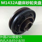 陕西磨床 M1432A 北京磨床配件 上海机床厂 砂轮架盘 磨床配件