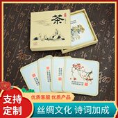 梅兰竹菊丝绸文化艺术创意防滑杯垫隔热锁边茶垫商务手礼冲冠特卖