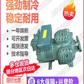 比泽尔 Bitzer半封闭6H 原装 35.2Y 40P 35.2 40S制冷压缩机35P