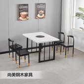 实木商用火锅桌电磁炉一体串串小火锅一人一锅长方形桌椅组合定制