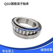 精密圆锥滚子轴承7611 庆事达轴承 7614 7612 7613