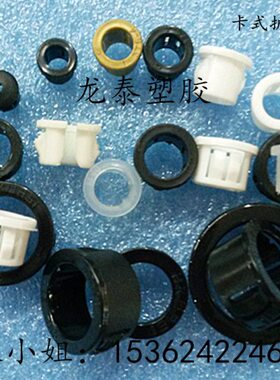 SB-19MM卡式护线套 护线环 电线保护套 护线圈 23元100只 黑色