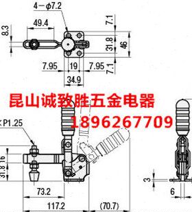垂直式快速夹具 替代MISIMI米斯米MC04-S3肘夹 快速夹钳 工装夹钳