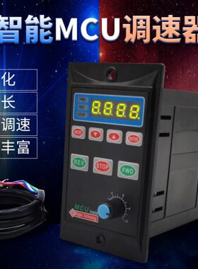 可配JSCC精研电机数显调速器电机控制开关6W-250W电机控制器
