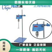上海梅颖浦 D2015W电动搅拌器数显搅拌机实验室强力电动搅拌机