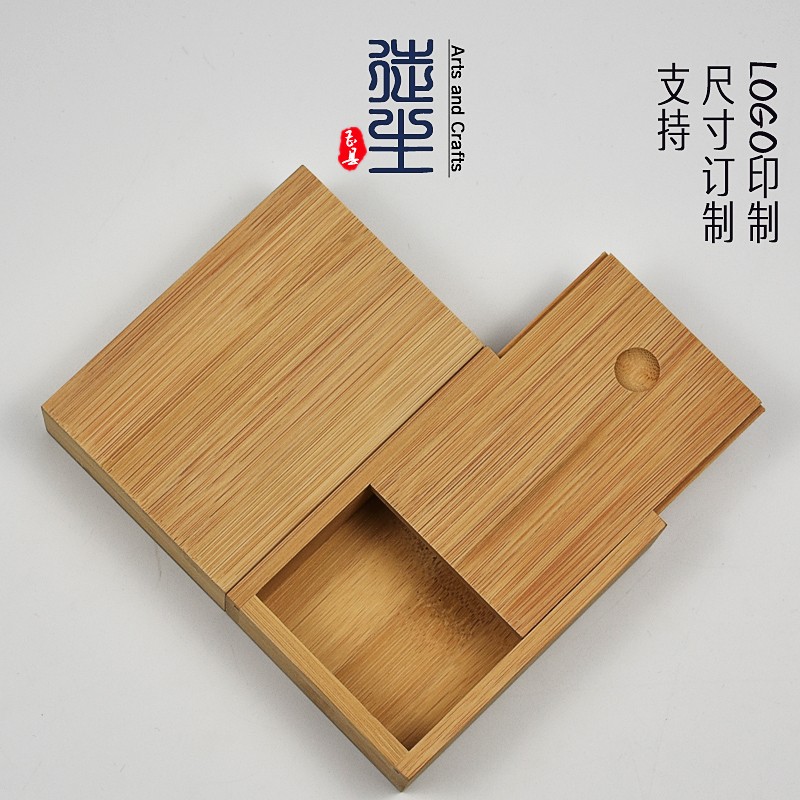 环保楠竹小木盒i定做抽拉式/天地式竹盒古钱币包装竹盒木质U优盘