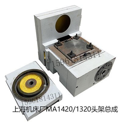 上海机床厂外圆磨床配件MA1420H头架箱 MA1320H头架总成