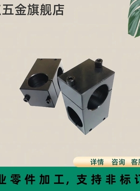 支柱固定夹分体式同径十字正交型钢KSBC RDL11 铝合金RDL41 ASBC