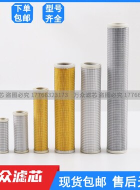 替代阿特拉斯干燥机精密过滤器滤芯DDW700F PDW700F QDW700F现货