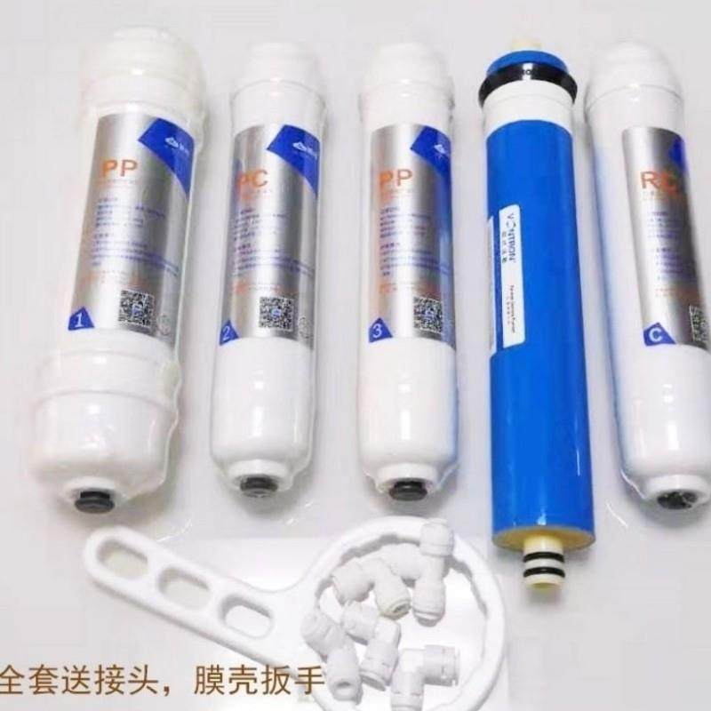 武汉斯隆牌纯水机净水器原厂原装滤芯全套pp棉活性炭RO膜后置包邮