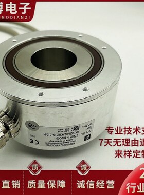 RHI90N-OHAK1R61N-01024 空心轴旋转编码器OIAK ONAK 2048