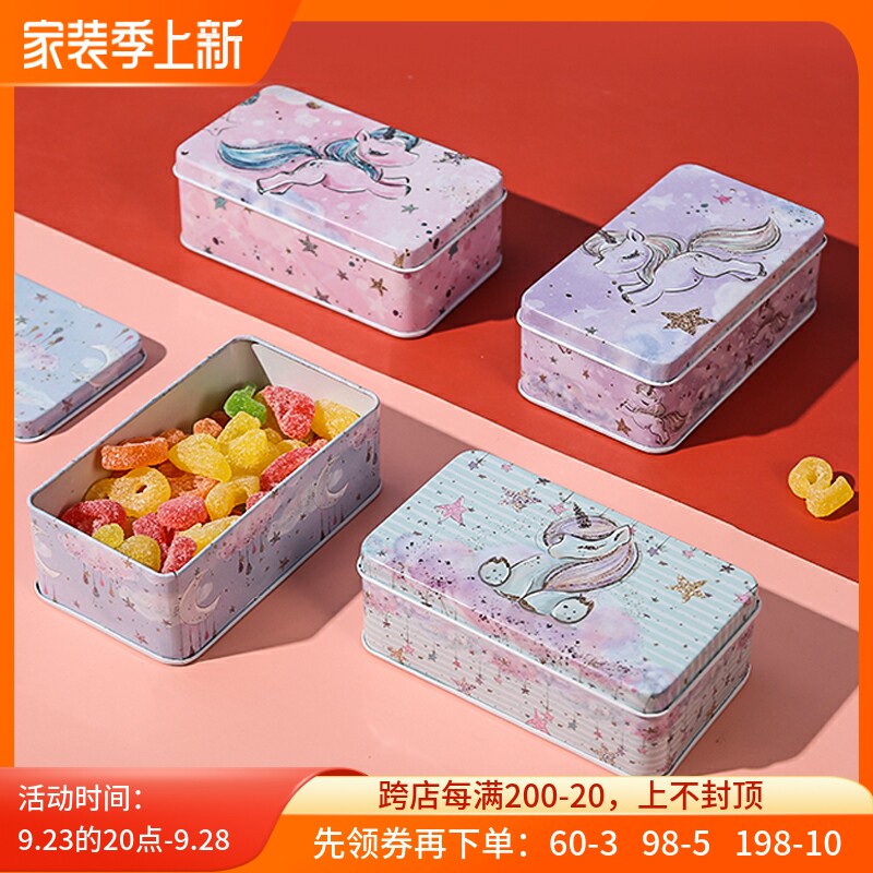 创意小号儿童礼品礼盒糖果收纳小盒子糖盒可爱长方形马口铁盒空盒