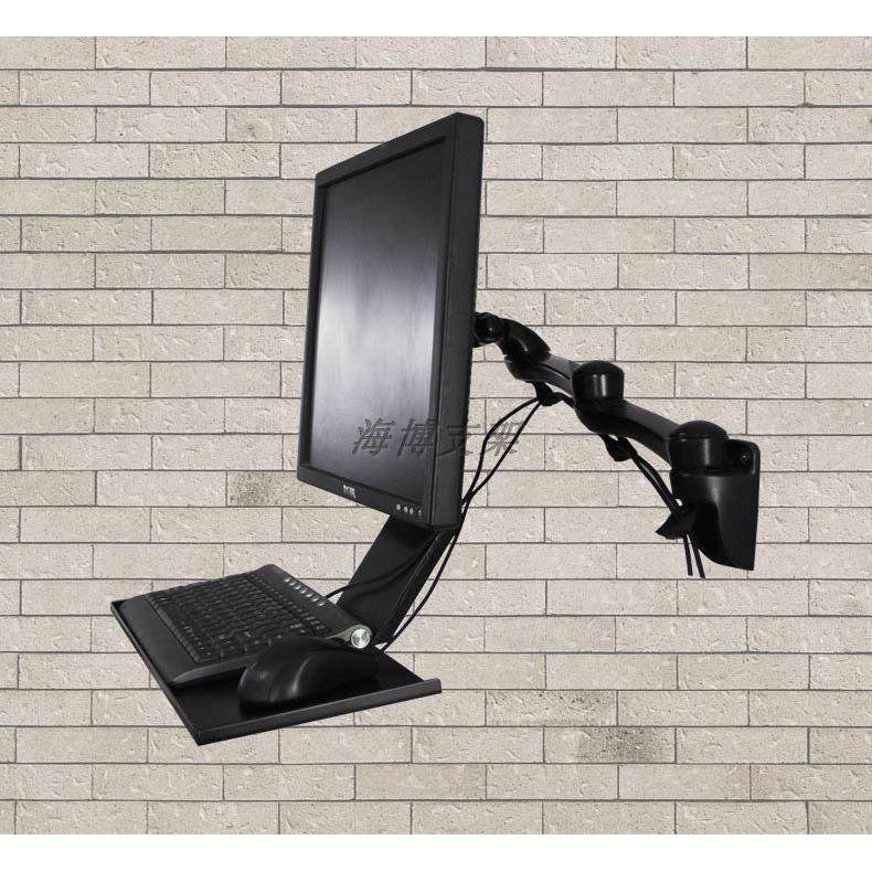 电脑显示器支架拉伸旋转可折叠壁挂架带鼠标键盘托一体墙装侧装式