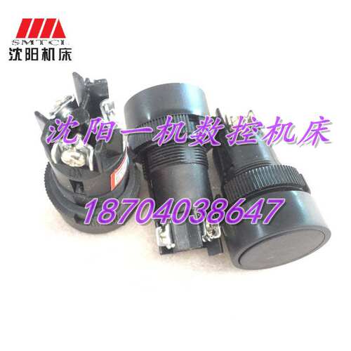 CA6140 CA6150 CW6163 CW6180车床配件 原装快速走刀按钮 外圆29