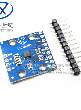 GY-LSM9DS1 模块 九轴传感器模块