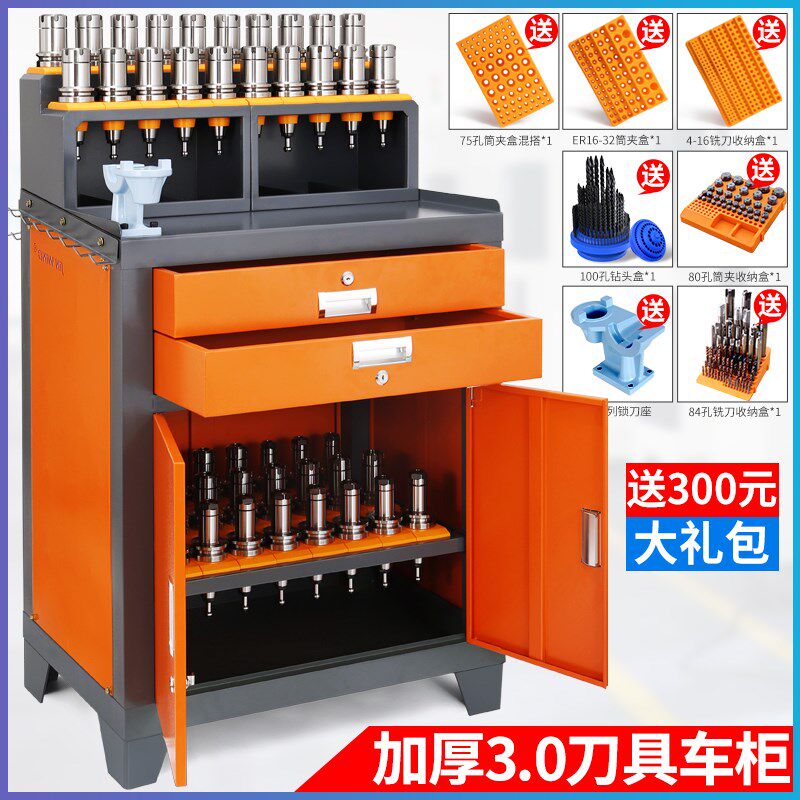 cnc加工中心数控管理bt30刀具架bt40刀柄收纳工具车HSK工作台雄鹰