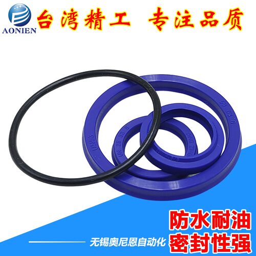 液压油缸油封密封圈 修理包 成套密封件MOB/HOB32-40-50-63-80100